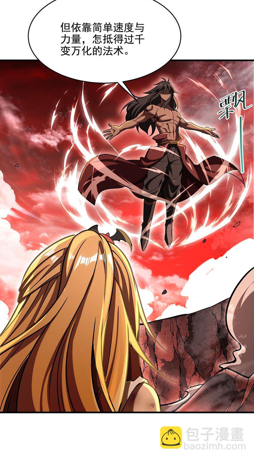 64 独山葬(1/2)-第66话