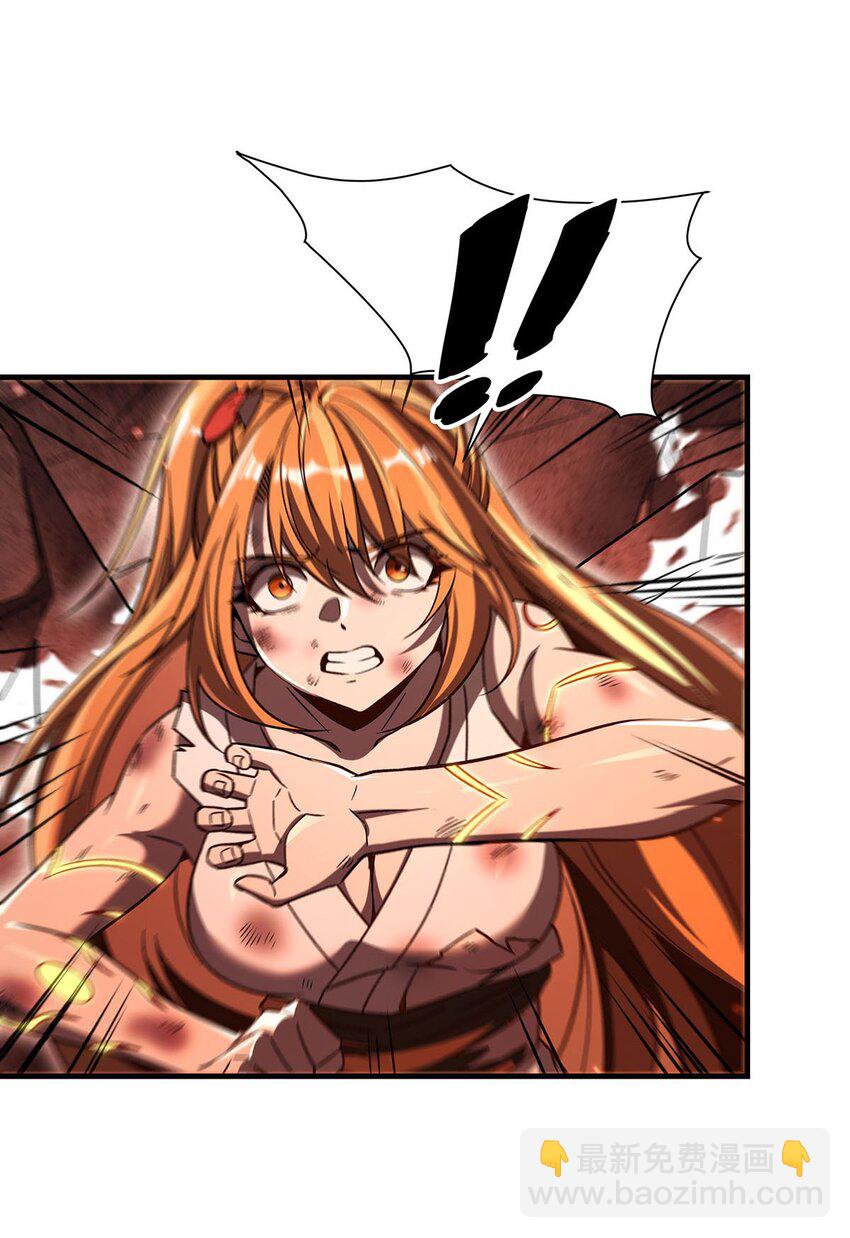 64 独山葬(1/2)-第66话