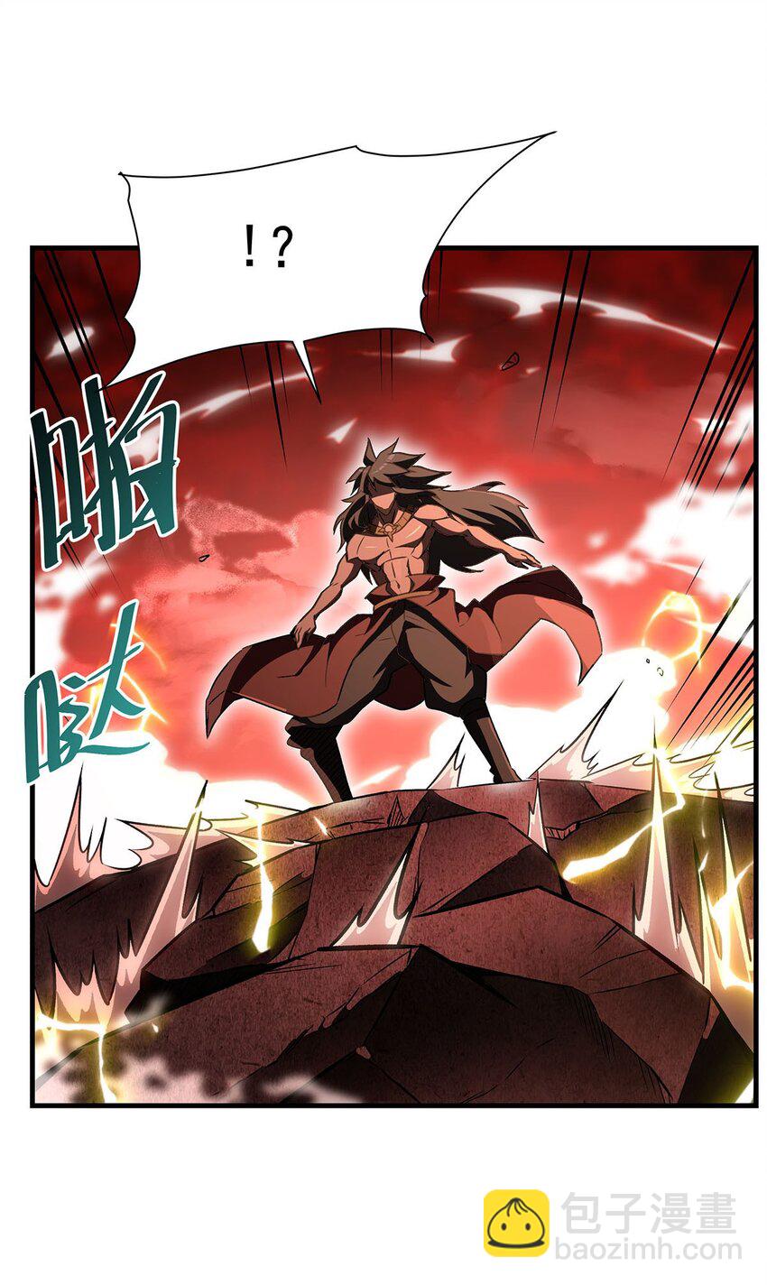 64 独山葬(1/2)-第66话