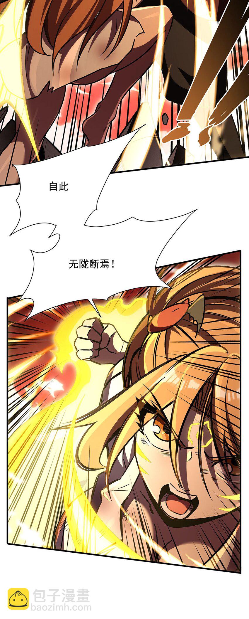 64 独山葬(1/2)-第66话