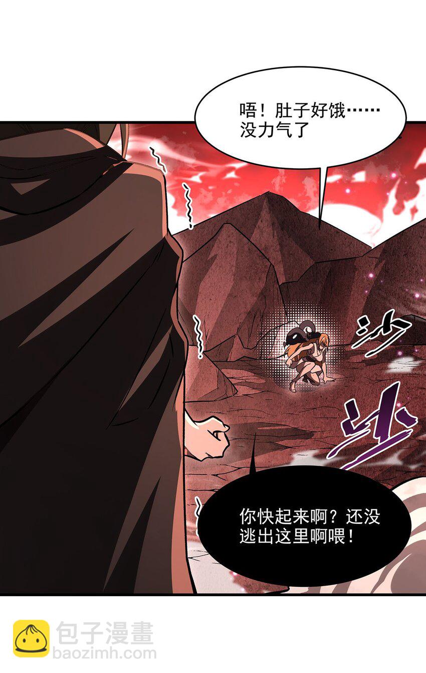 64 独山葬(1/2)-第66话