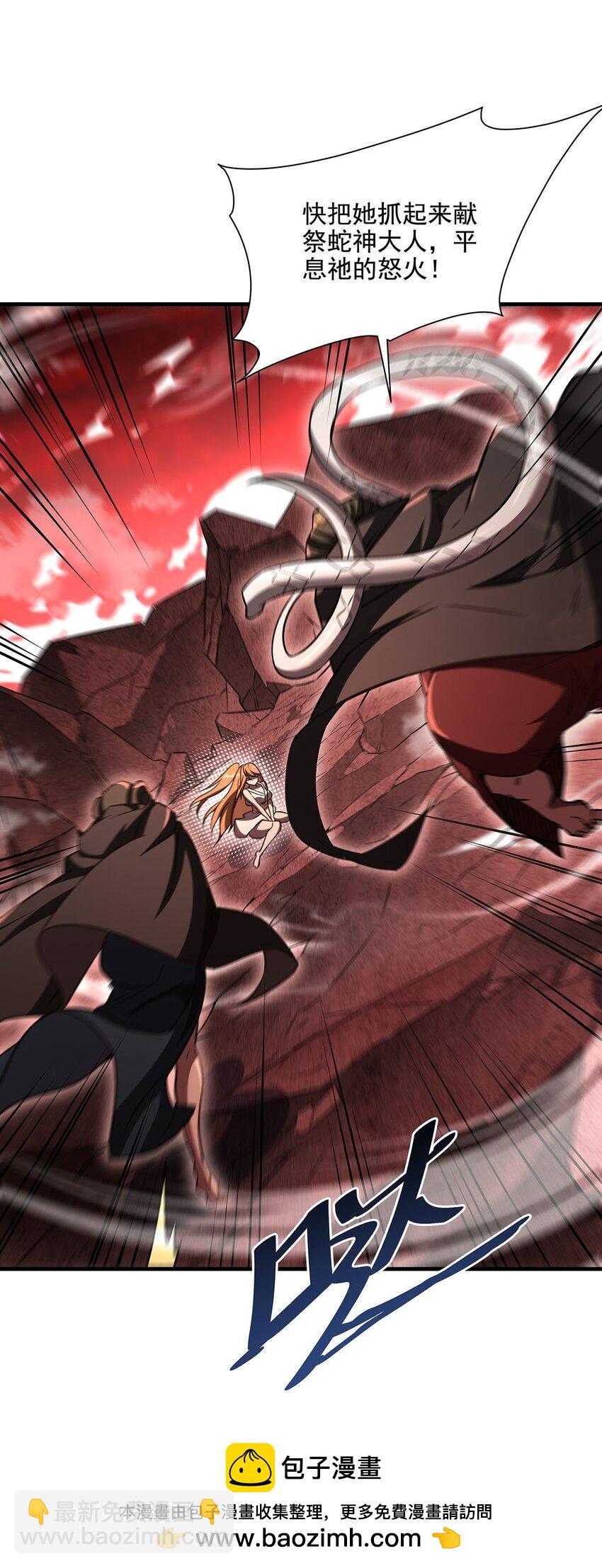 64 独山葬(1/2)-第66话