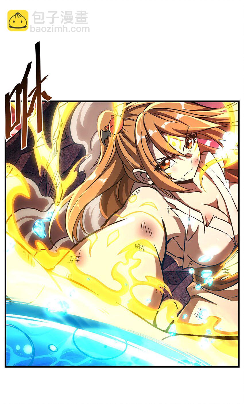 64 独山葬(1/2)-第66话