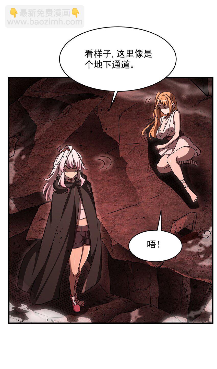 66 不灭之身-第68话