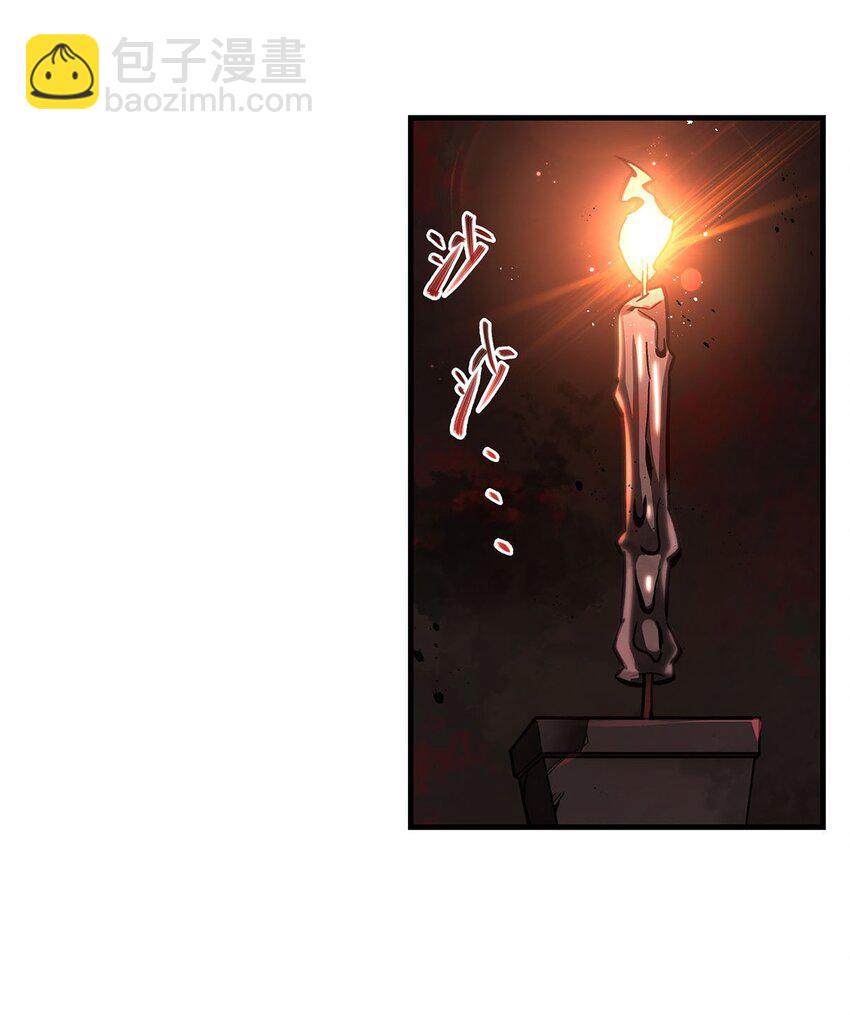 66 不灭之身-第68话