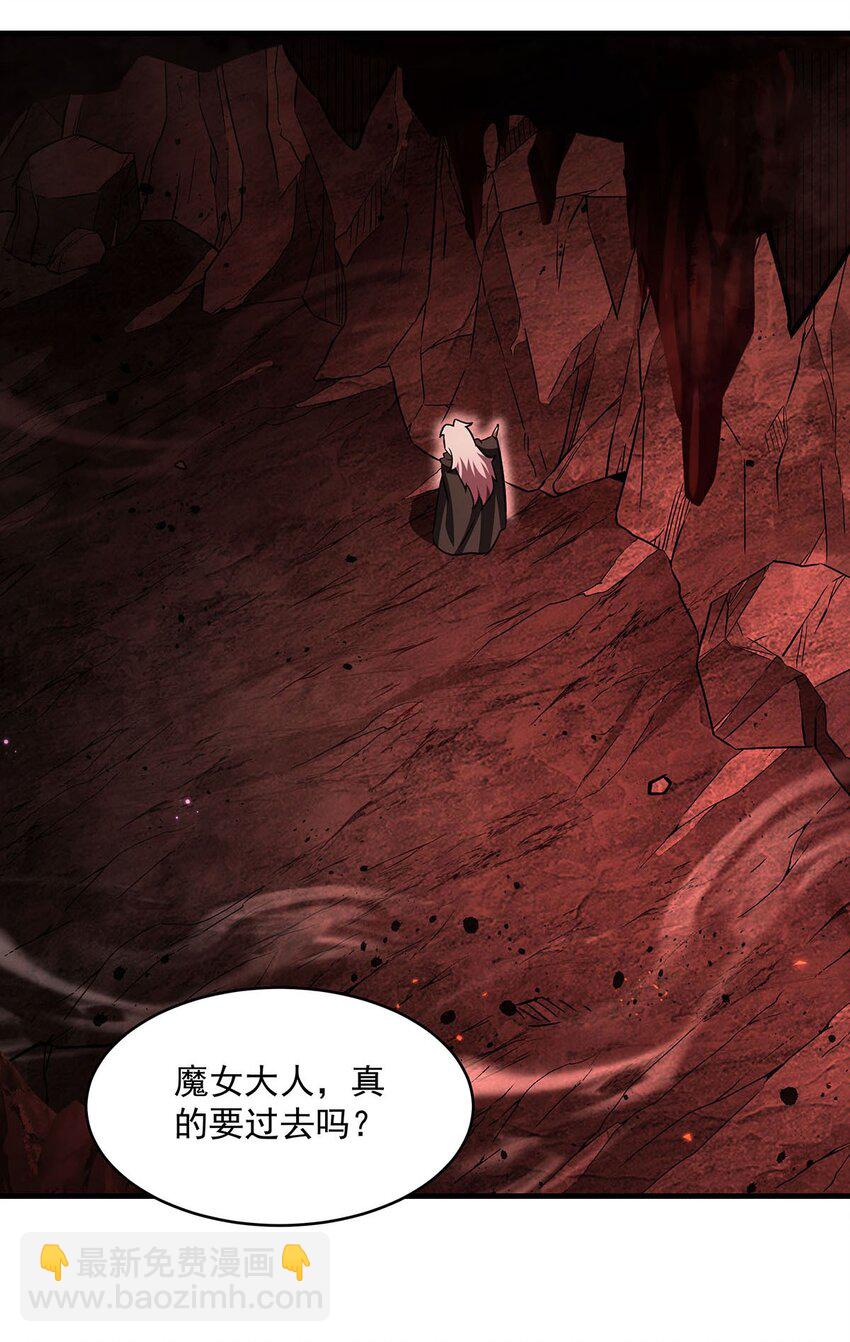 66 不灭之身-第68话