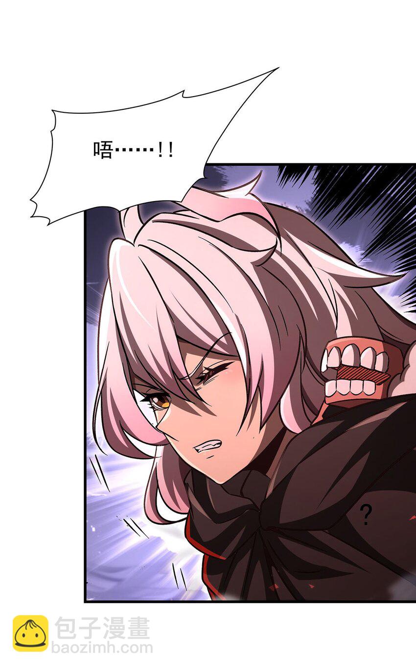 66 不灭之身-第68话