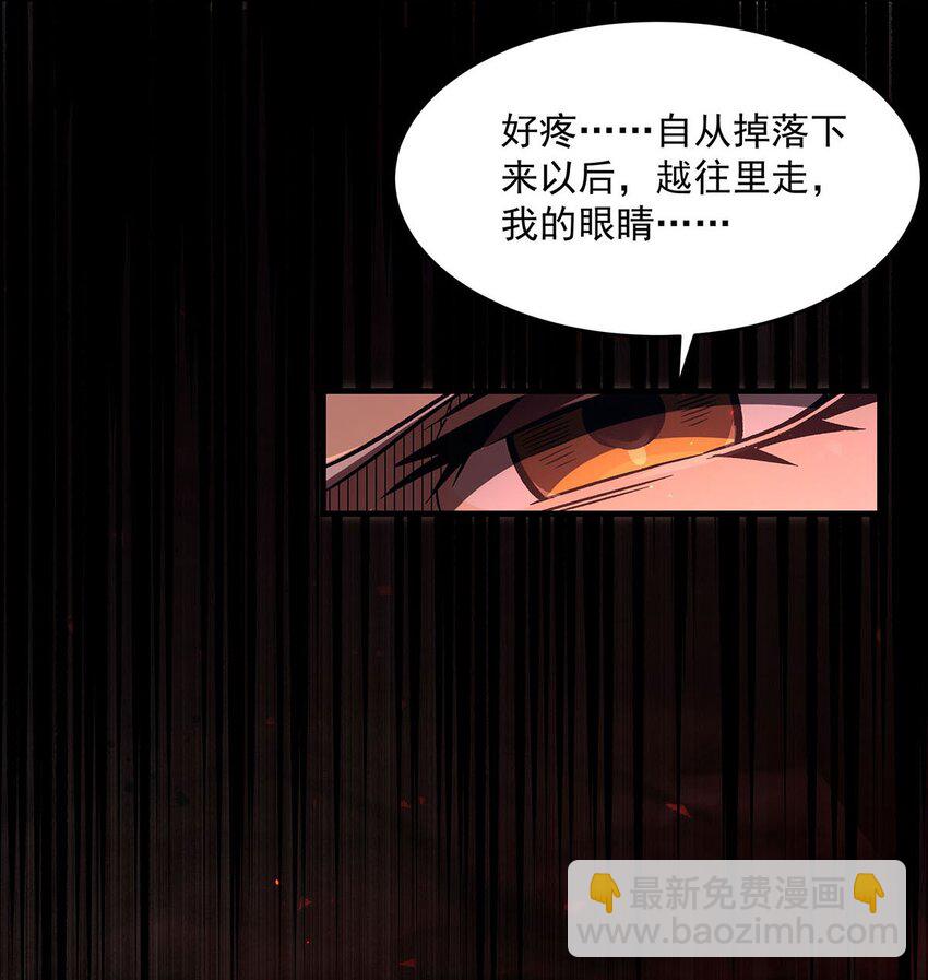 66 不灭之身-第68话