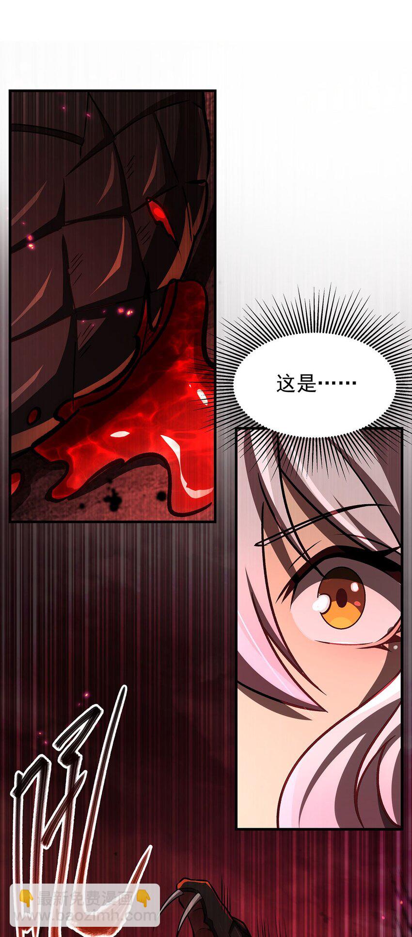 66 不灭之身-第68话