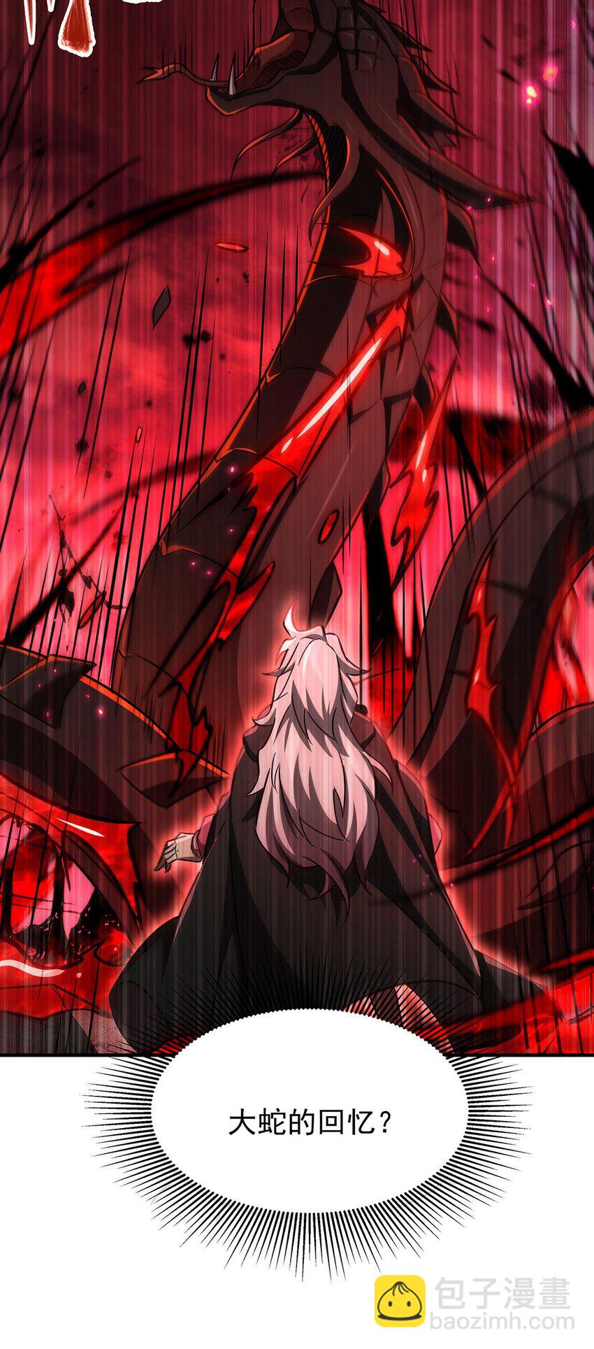 66 不灭之身-第68话