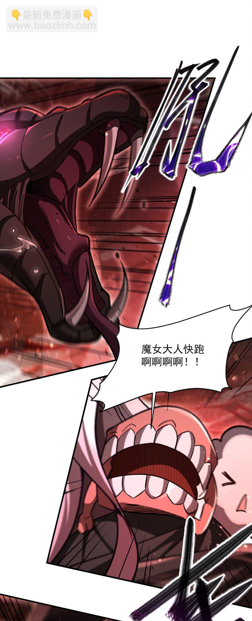 66 不灭之身-第68话