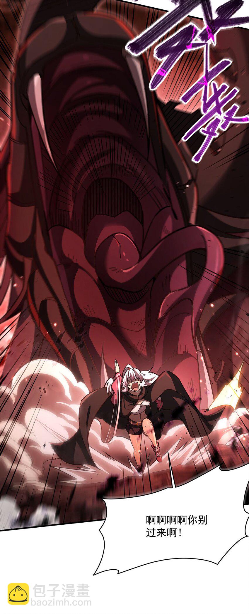 66 不灭之身-第68话