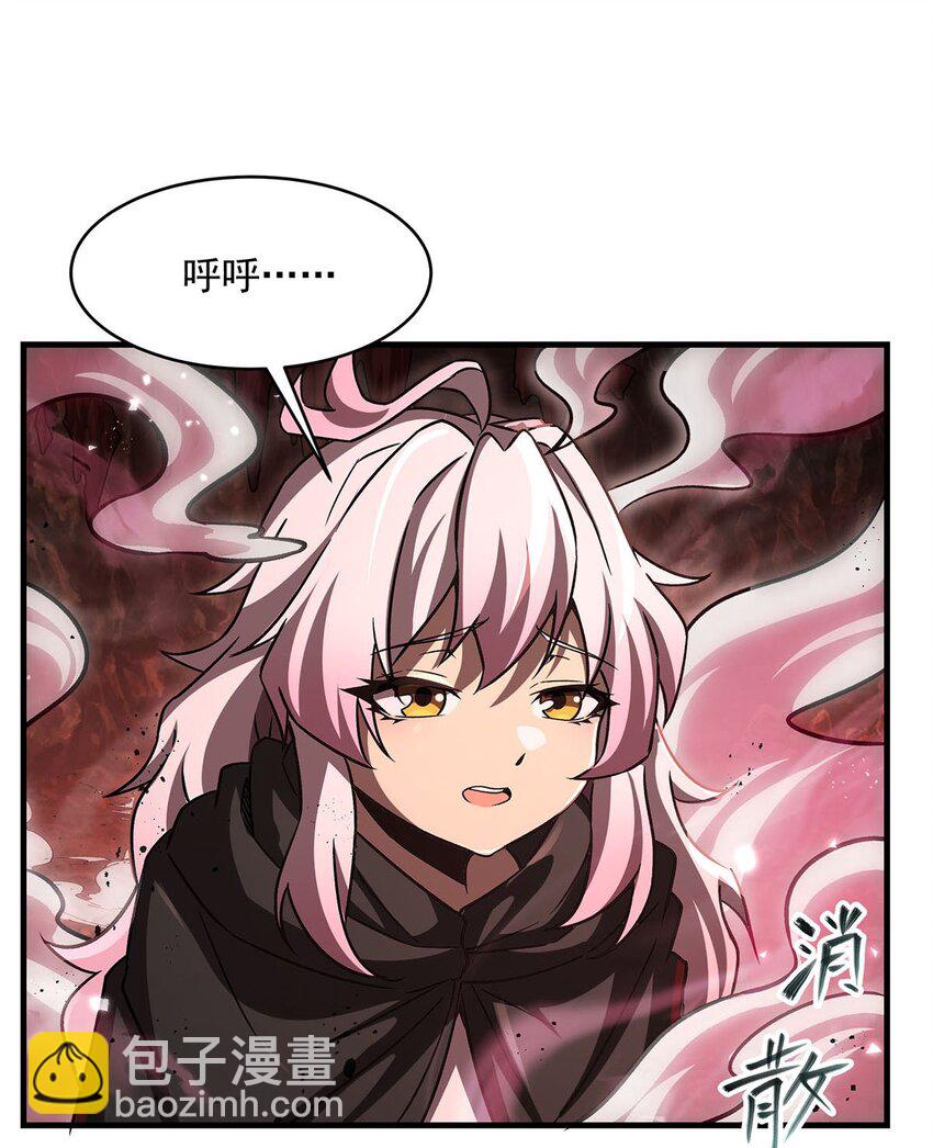 66 不灭之身-第68话