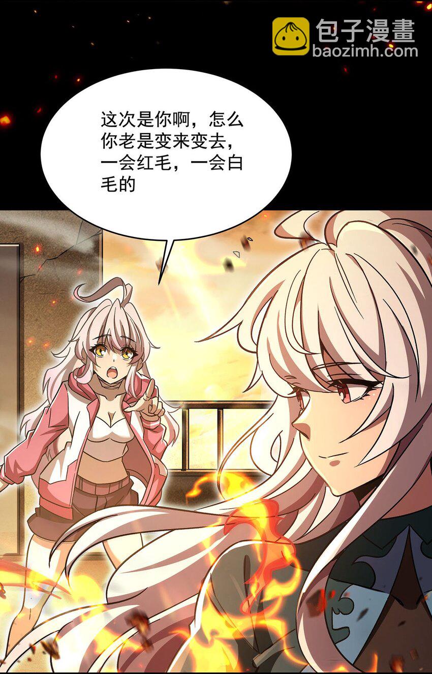 68 超凡的触感(1/2)-第70话