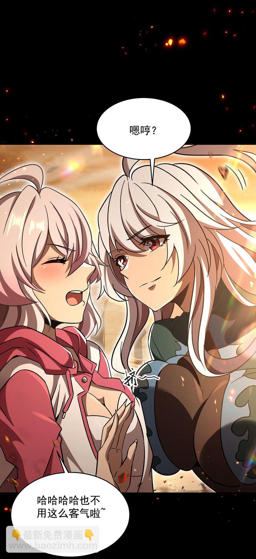 68 超凡的触感(1/2)-第70话