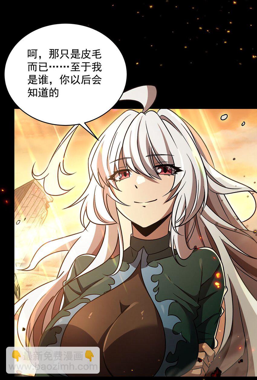 68 超凡的触感(1/2)-第70话