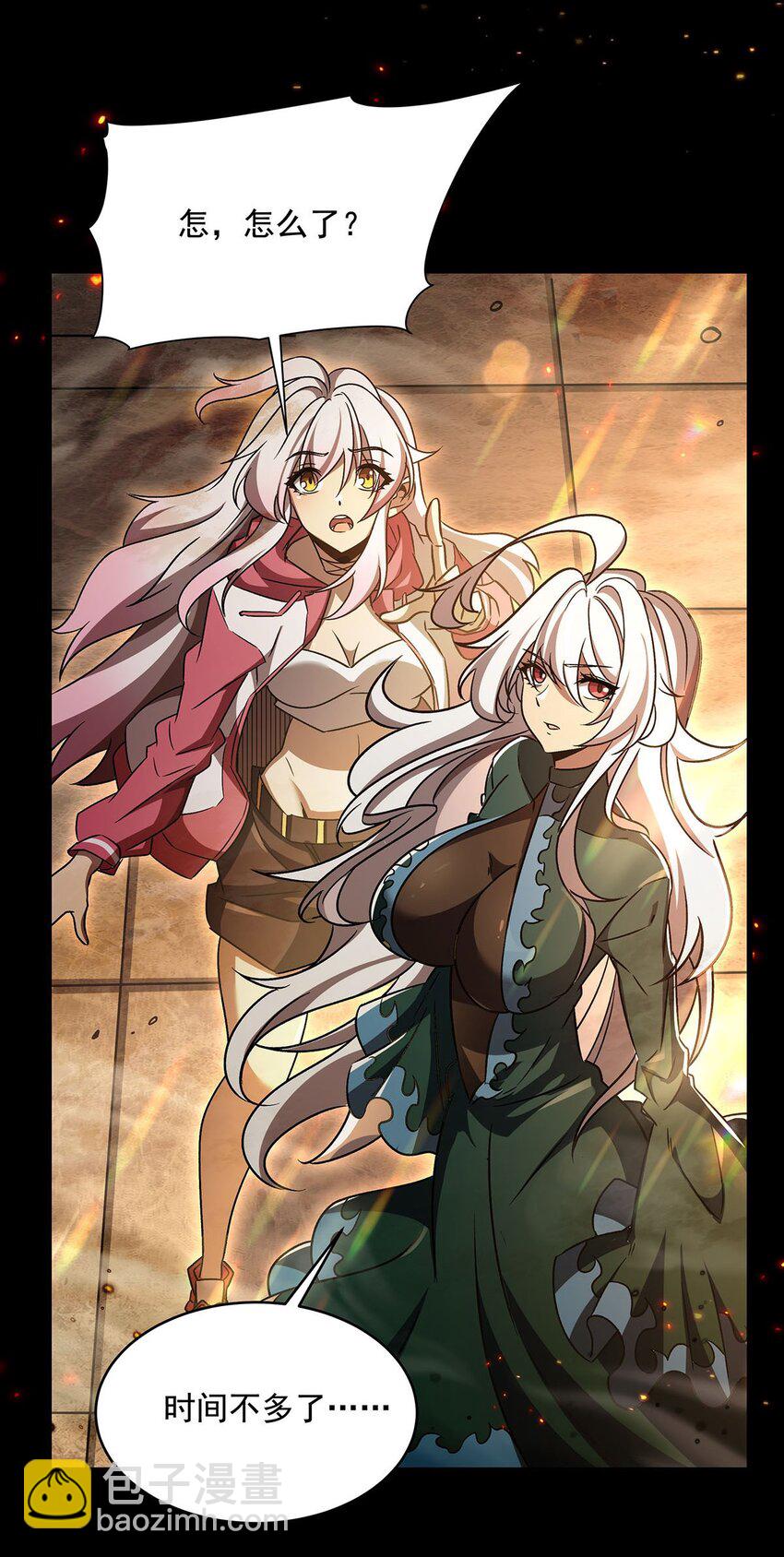 68 超凡的触感(1/2)-第70话