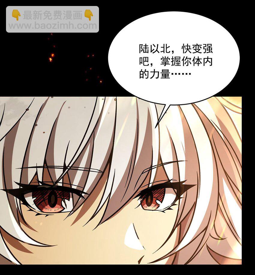 68 超凡的触感(1/2)-第70话