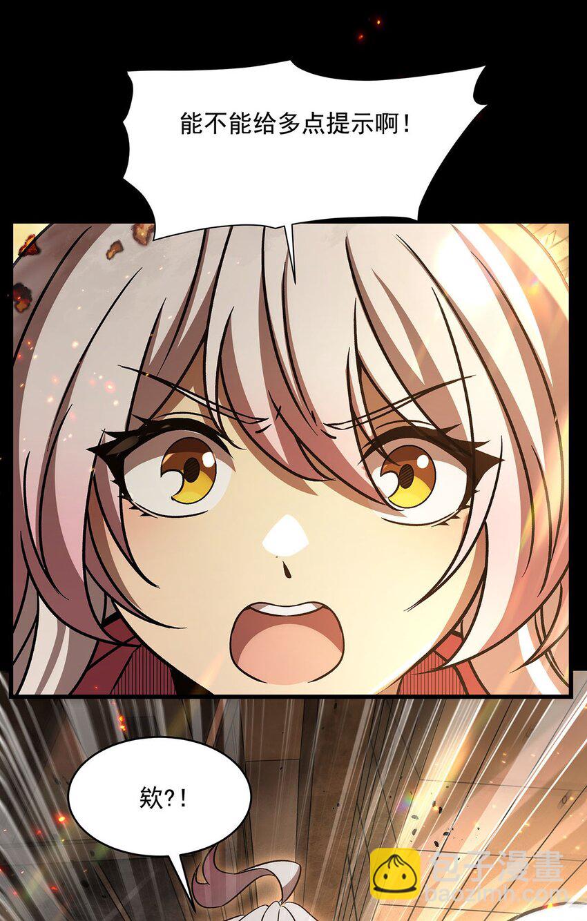 68 超凡的触感(1/2)-第70话