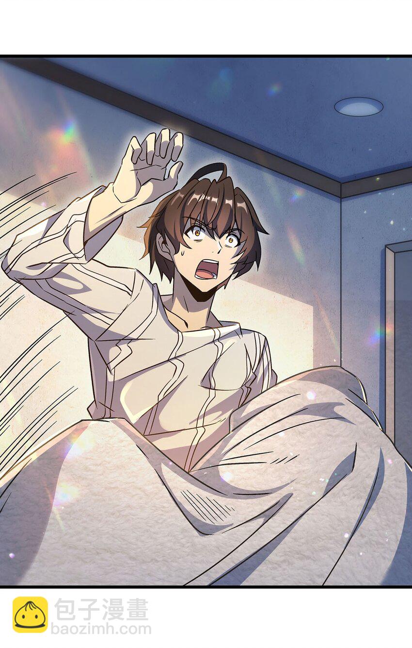 68 超凡的触感(1/2)-第70话