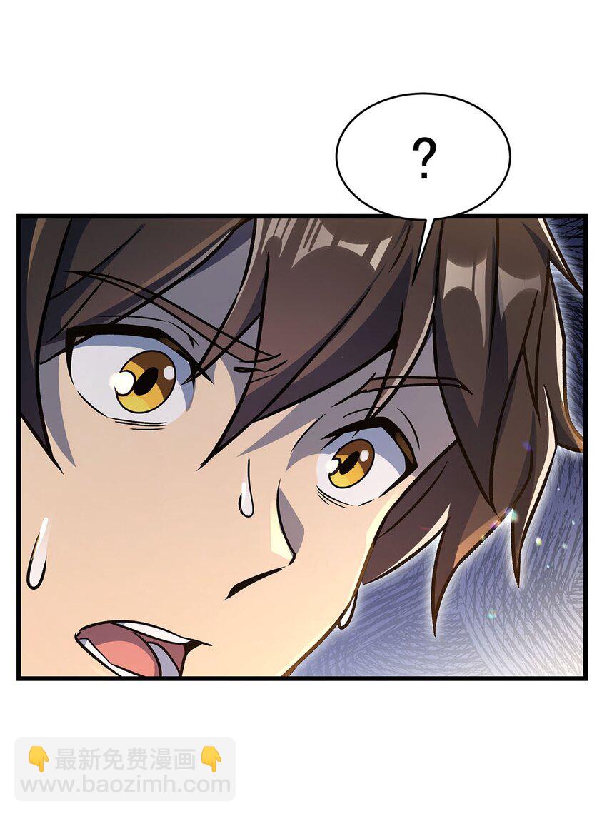 68 超凡的触感(1/2)-第70话