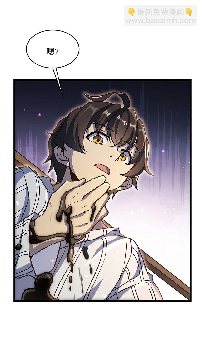 68 超凡的触感(1/2)-第70话