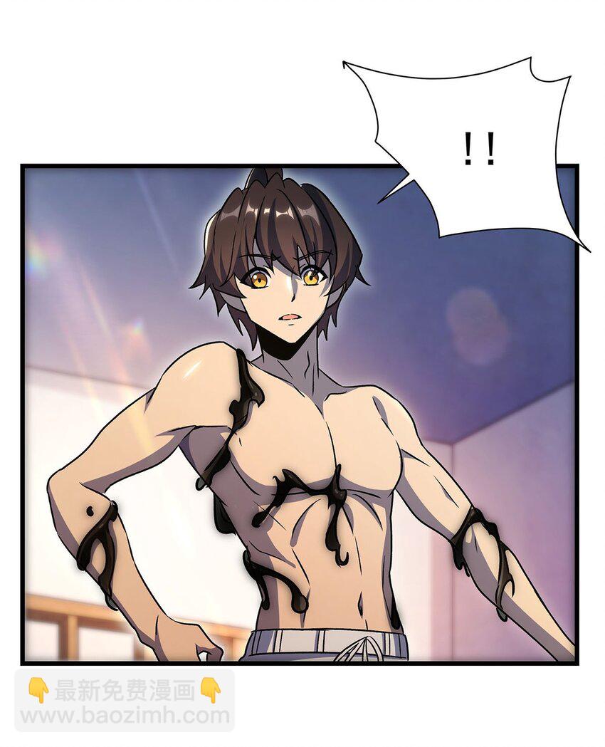 68 超凡的触感(1/2)-第70话