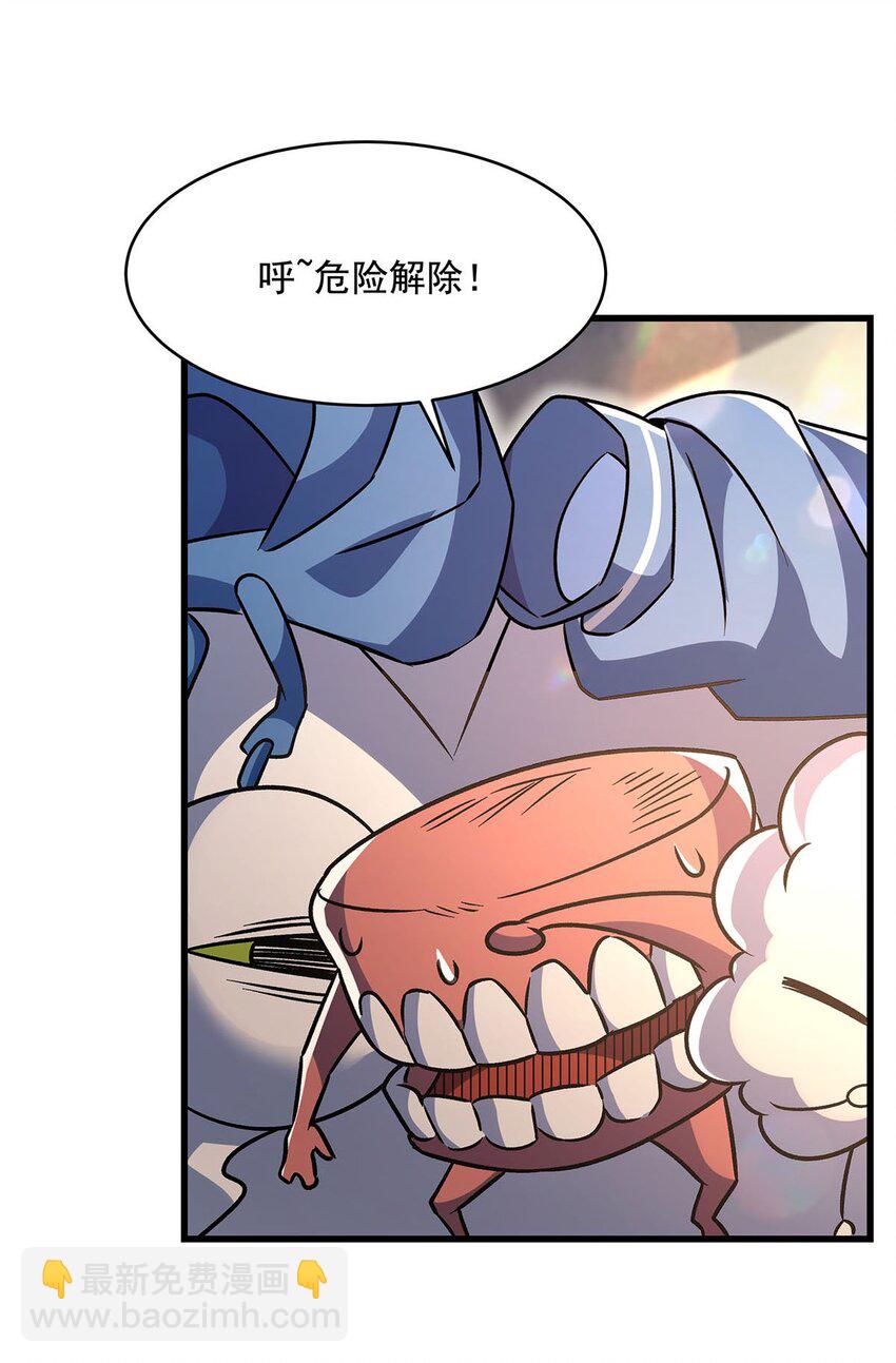 68 超凡的触感(1/2)-第70话