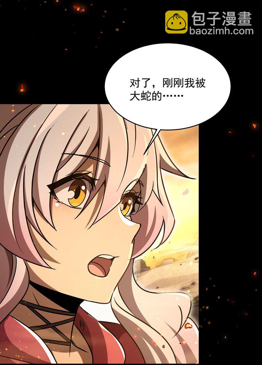 68 超凡的触感(1/2)-第70话