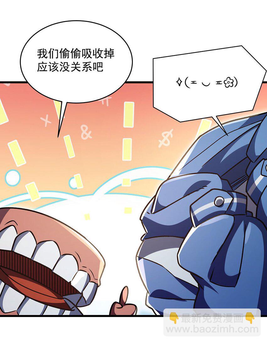 68 超凡的触感(1/2)-第70话