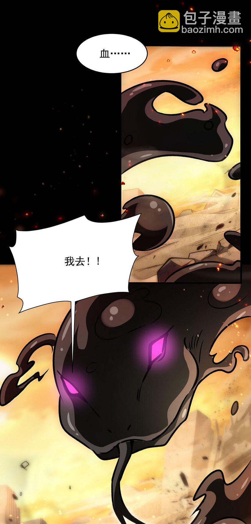 68 超凡的触感(1/2)-第70话