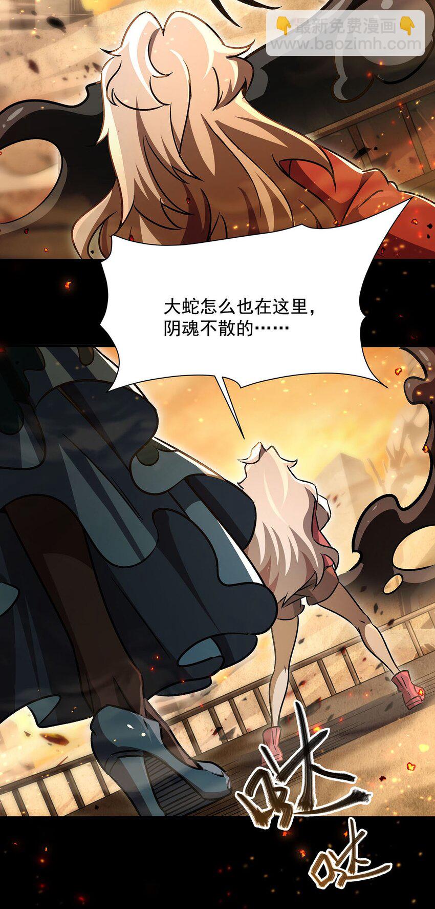 68 超凡的触感(1/2)-第70话