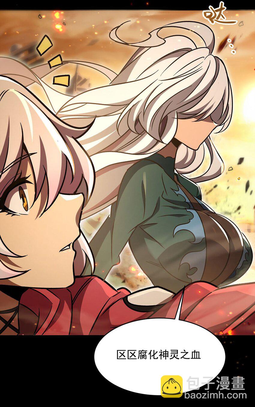 68 超凡的触感(1/2)-第70话