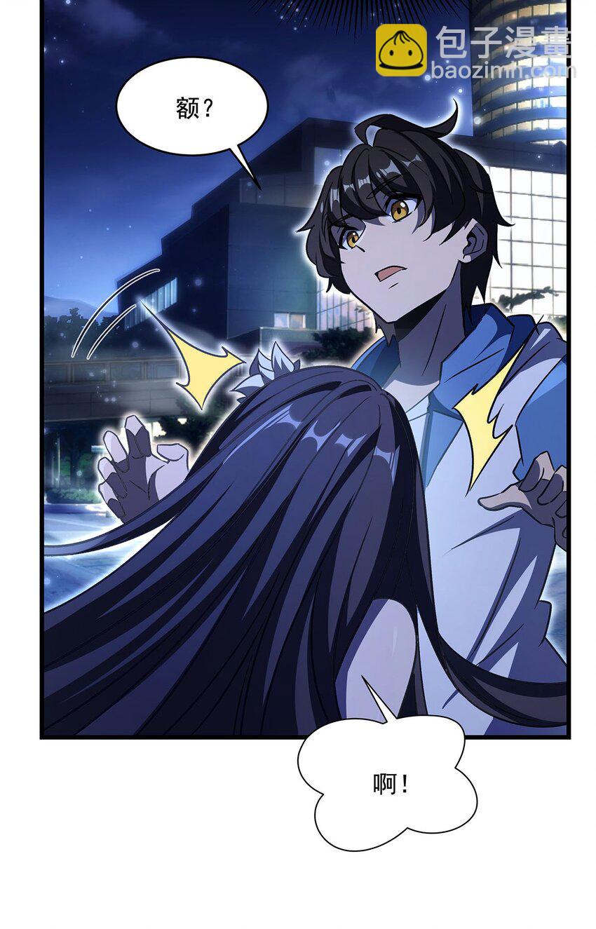 70 祸水(1/2)-第72话