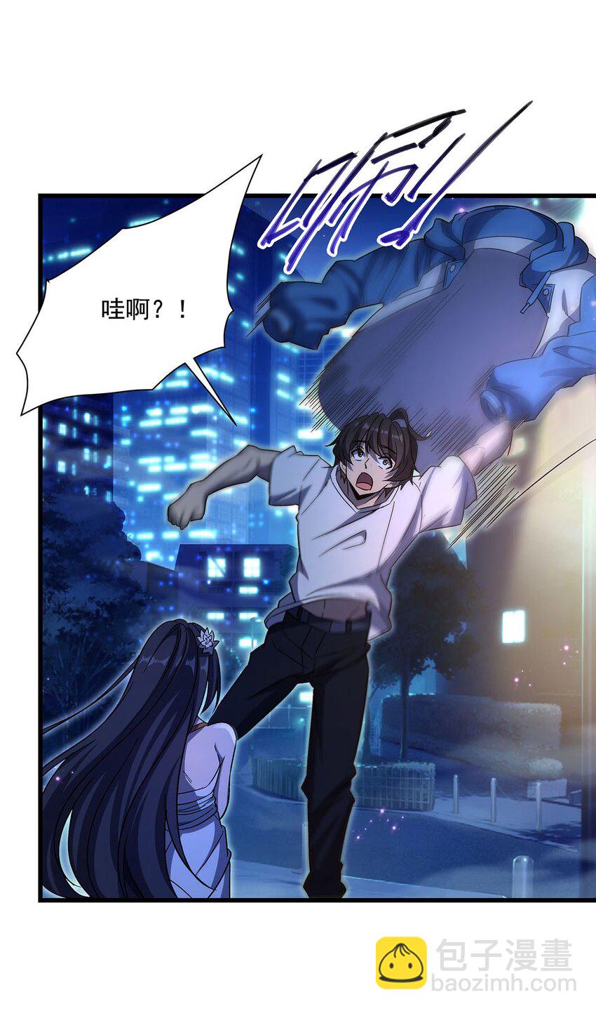 70 祸水(1/2)-第72话