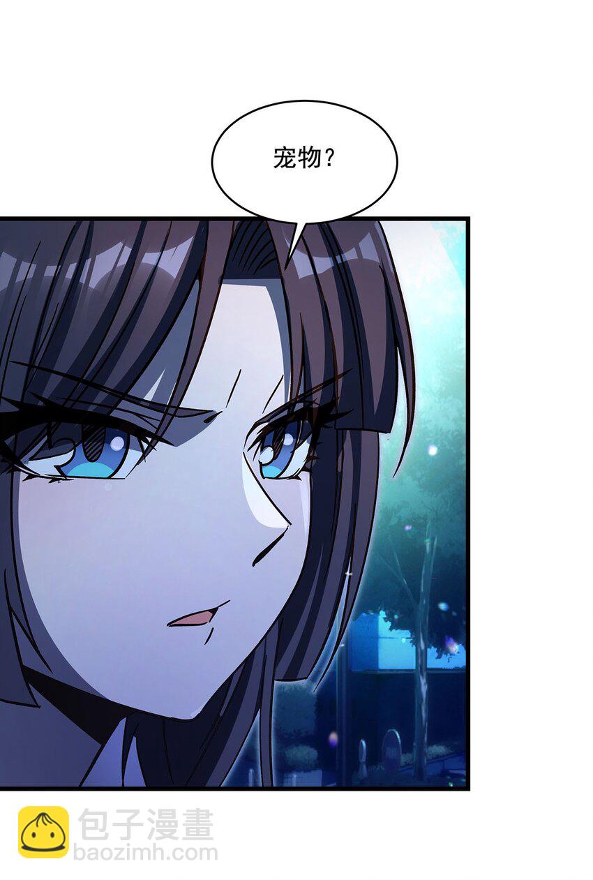 70 祸水(1/2)-第72话