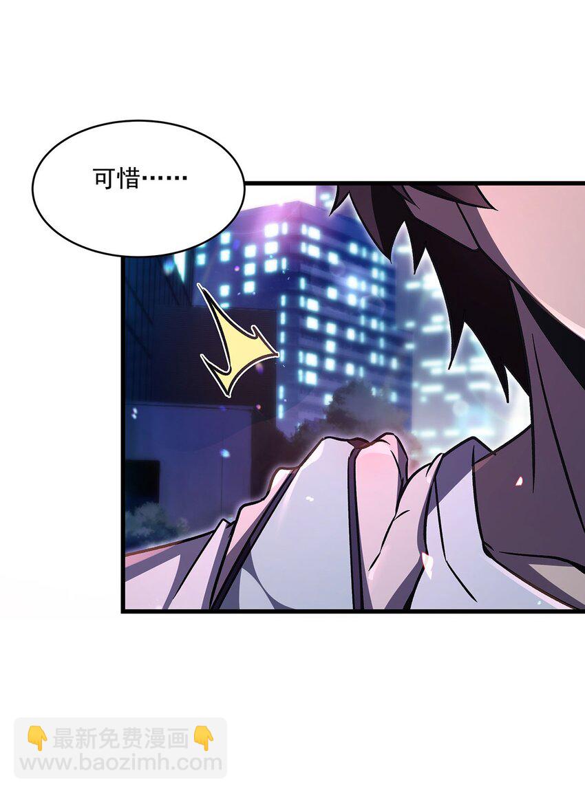 70 祸水(1/2)-第72话