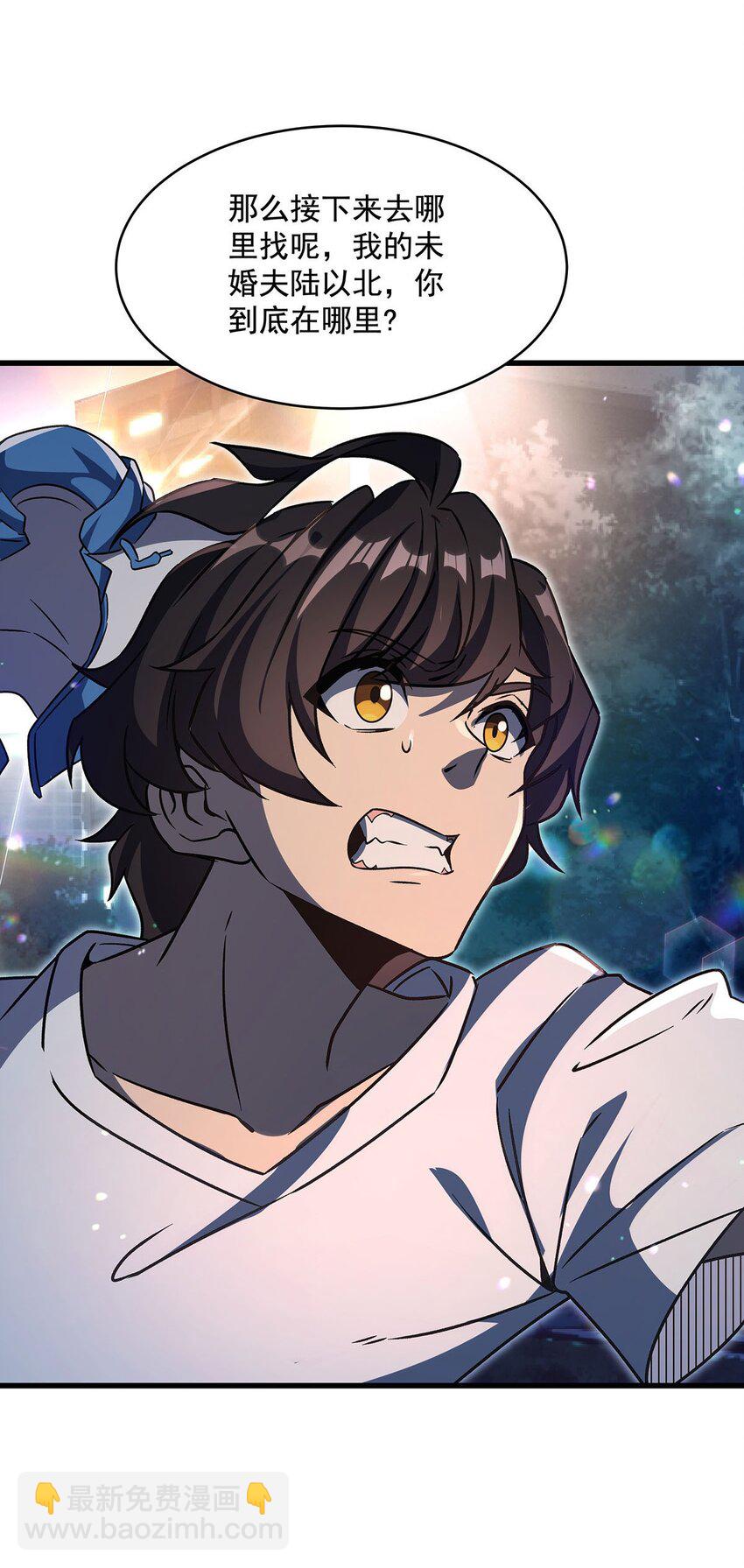 70 祸水(1/2)-第72话