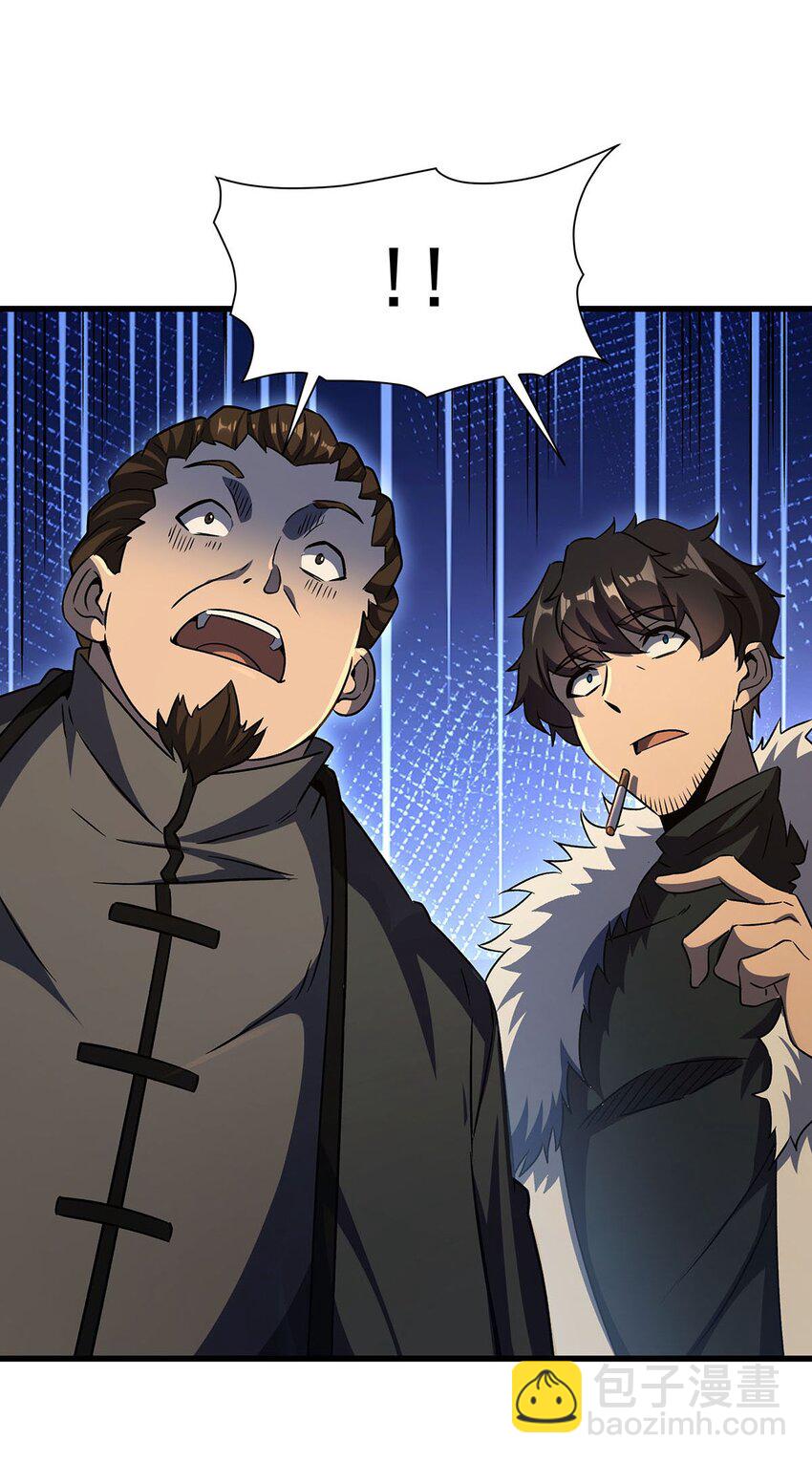 70 祸水(1/2)-第72话