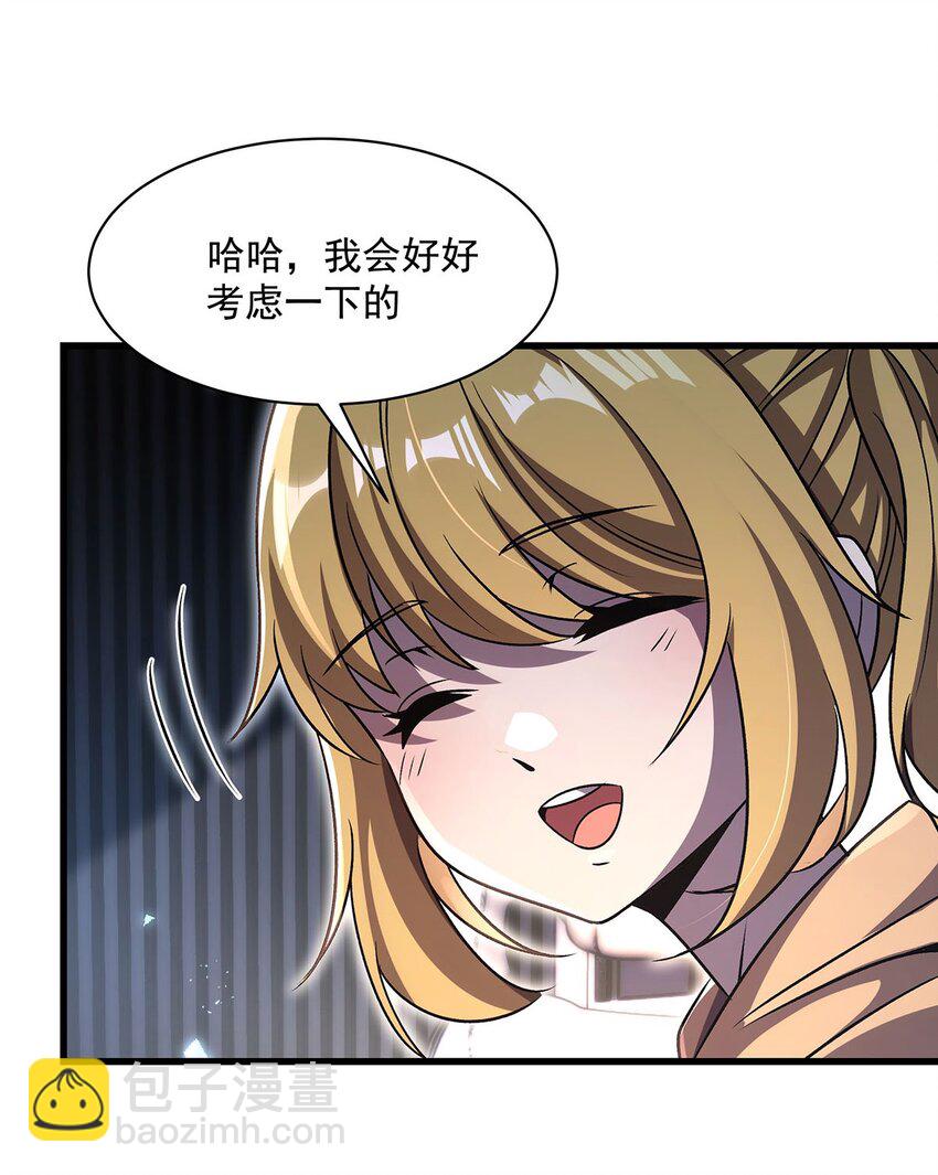 72 刑罚之火(1/2)-第74话