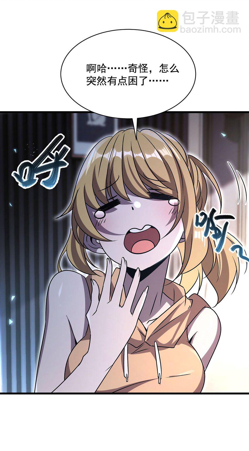 72 刑罚之火(1/2)-第74话