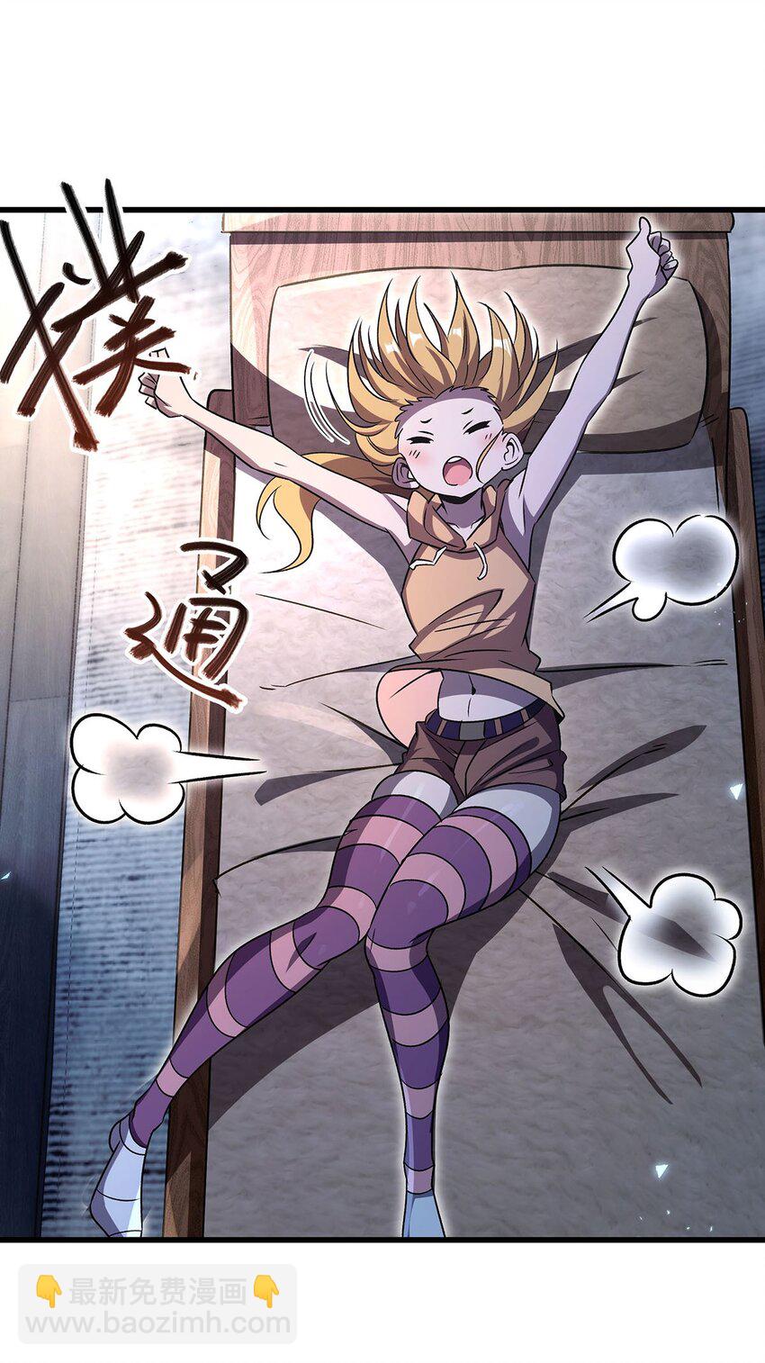 72 刑罚之火(1/2)-第74话