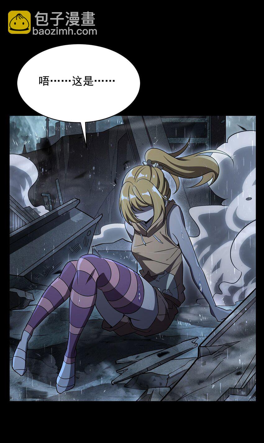 72 刑罚之火(1/2)-第74话