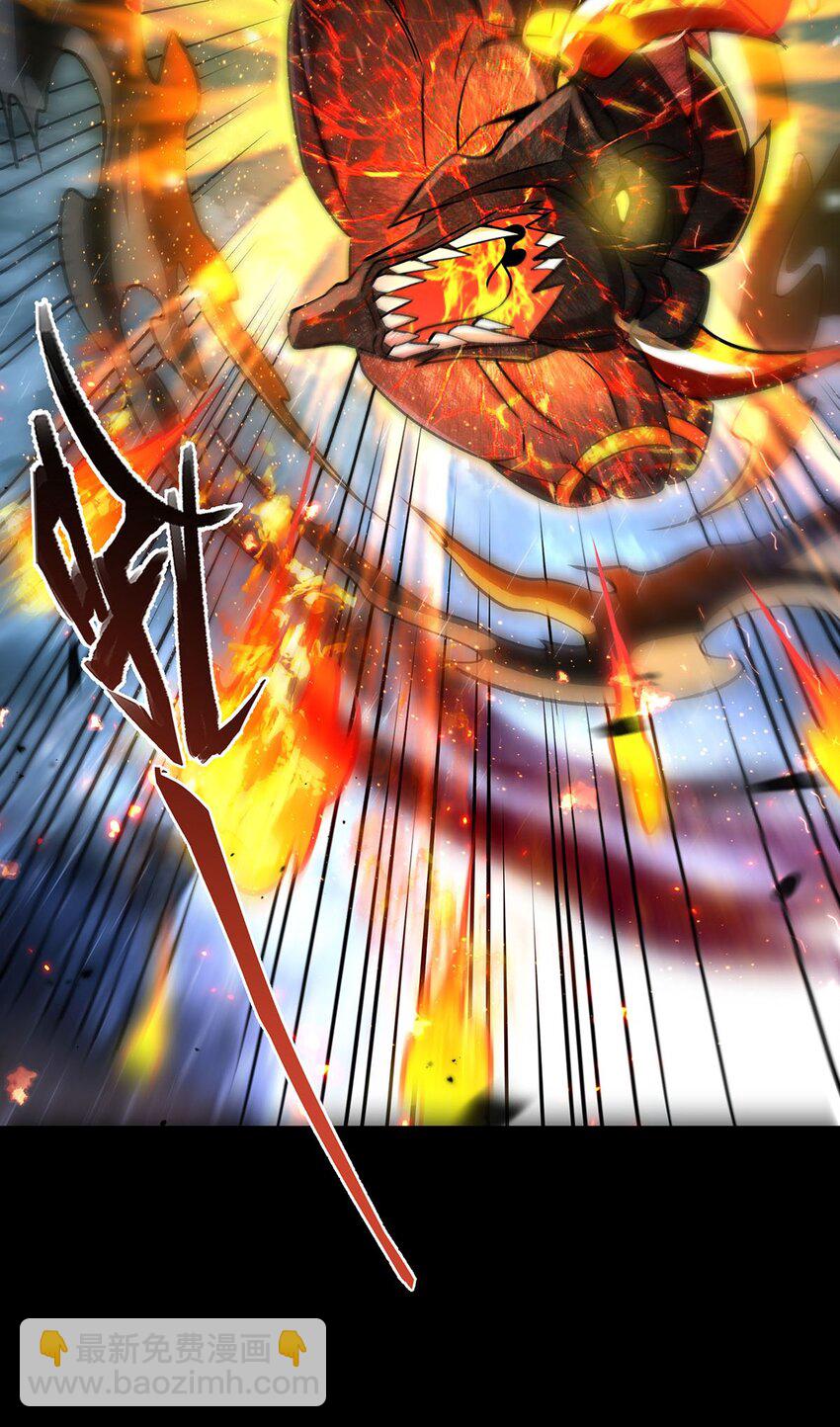 72 刑罚之火(1/2)-第74话