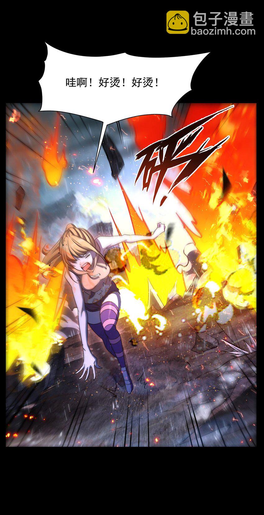 72 刑罚之火(1/2)-第74话