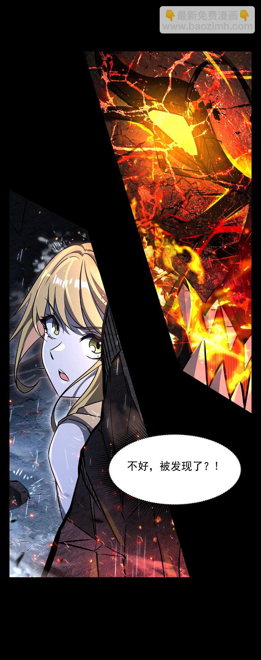 72 刑罚之火(1/2)-第74话