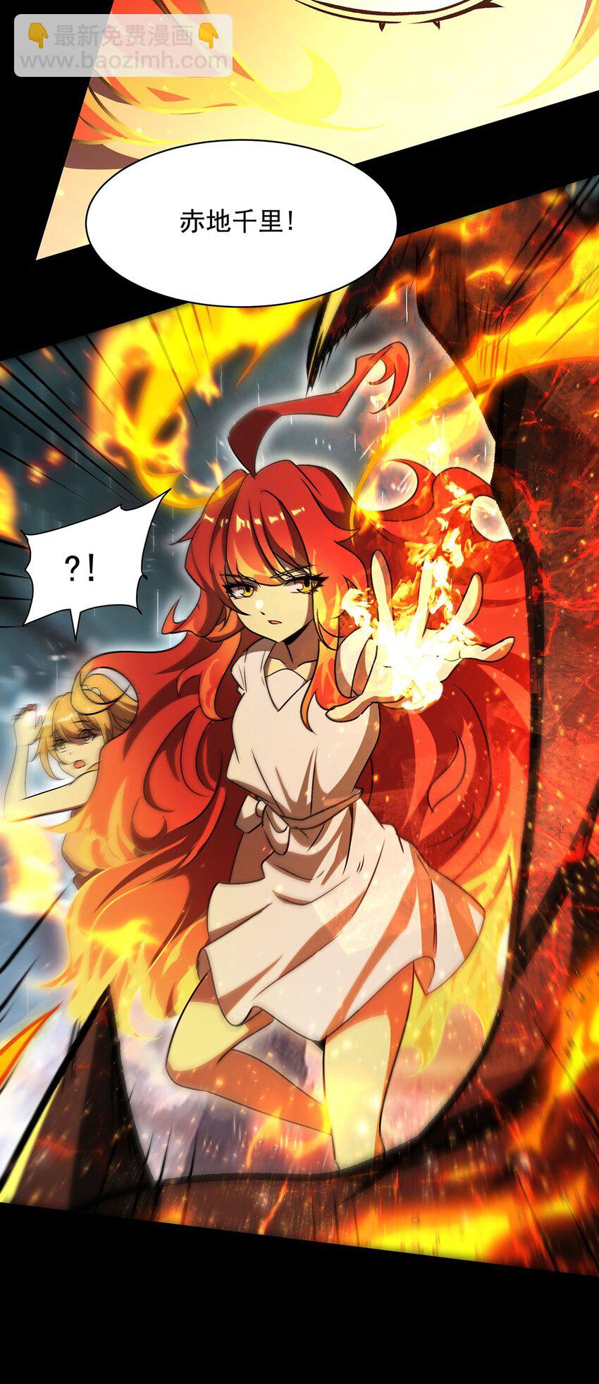 72 刑罚之火(1/2)-第74话