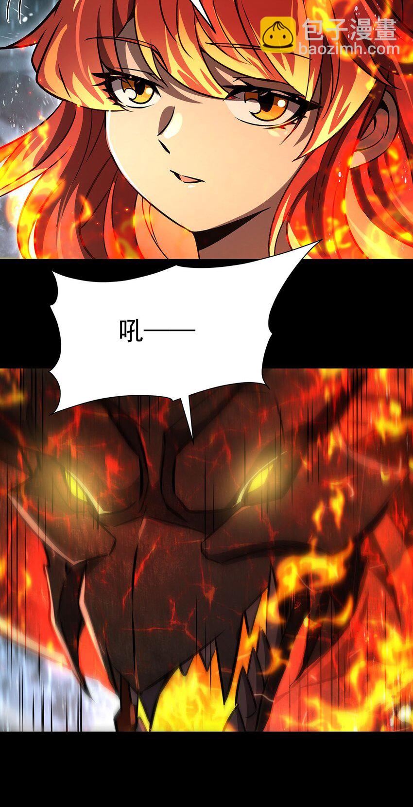 72 刑罚之火(1/2)-第74话