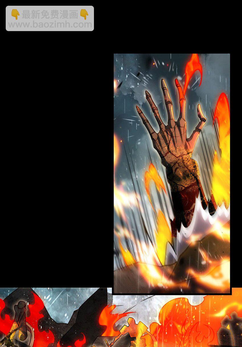 72 刑罚之火(1/2)-第74话