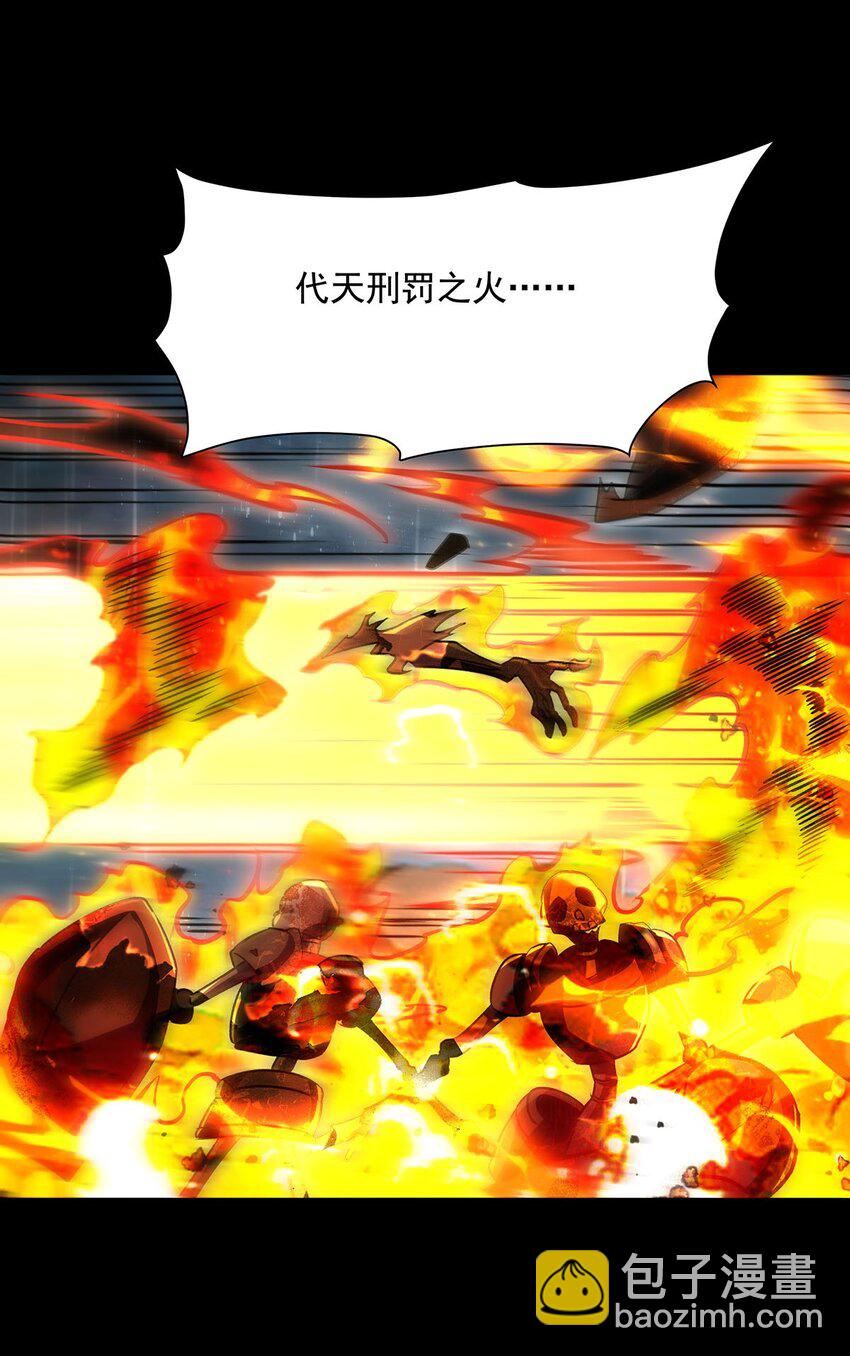 72 刑罚之火(1/2)-第74话